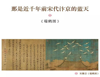 人生無非出入世，何不畫中求真意