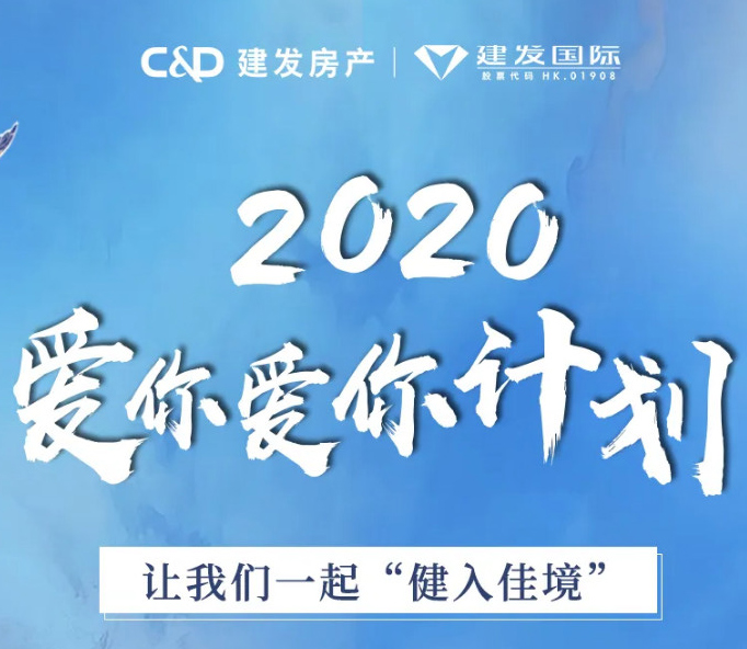 理想生活，你“get”到了嗎？