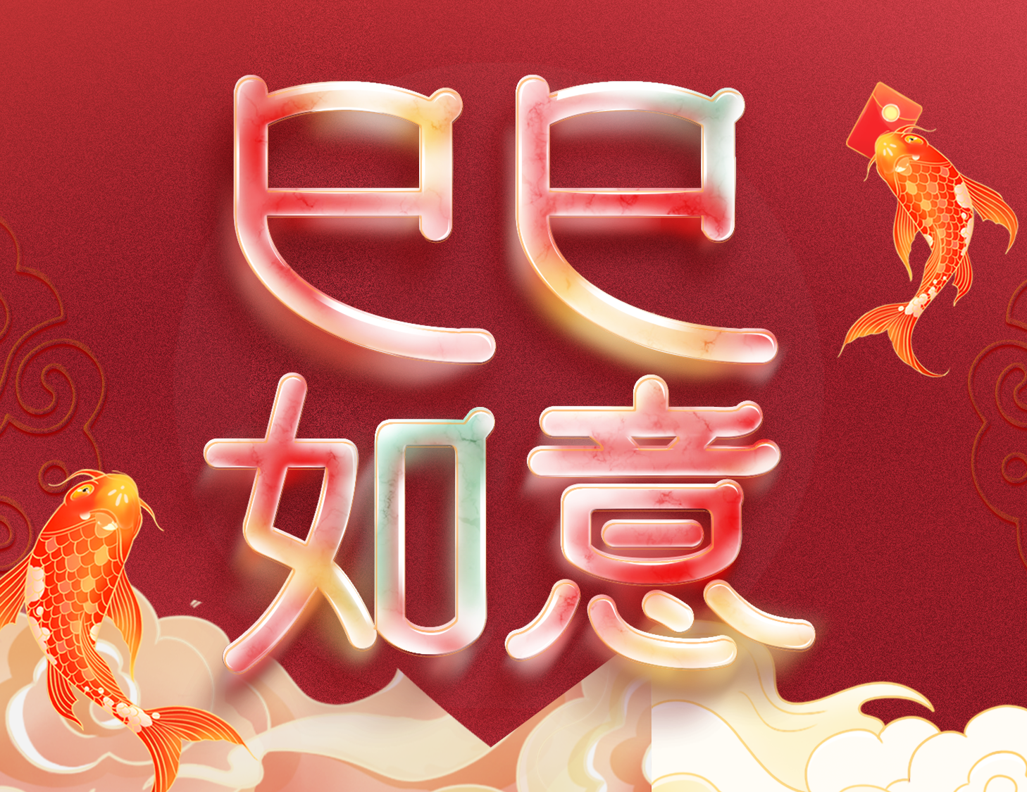 愿歲并謝，與長友兮