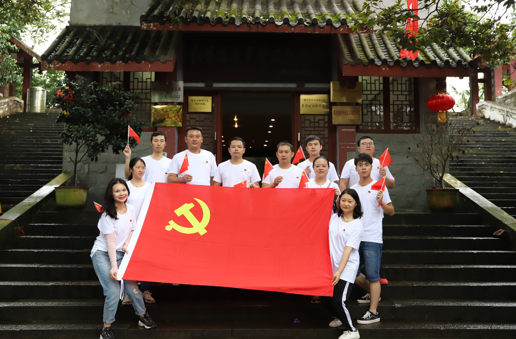 不忘初心，牢記使命，凝聚力量，堅(jiān)定信仰——成都支部七·一紀(jì)念活動(dòng)