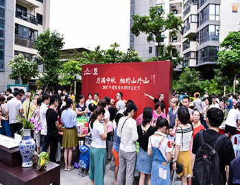 狀元盛臨，熱力全開丨2017建發(fā)社區(qū)博餅文化節(jié)圓滿落幕