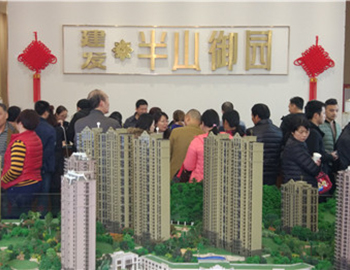 【建發(fā)·半山御園】樓王熱銷，喜迎開年紅